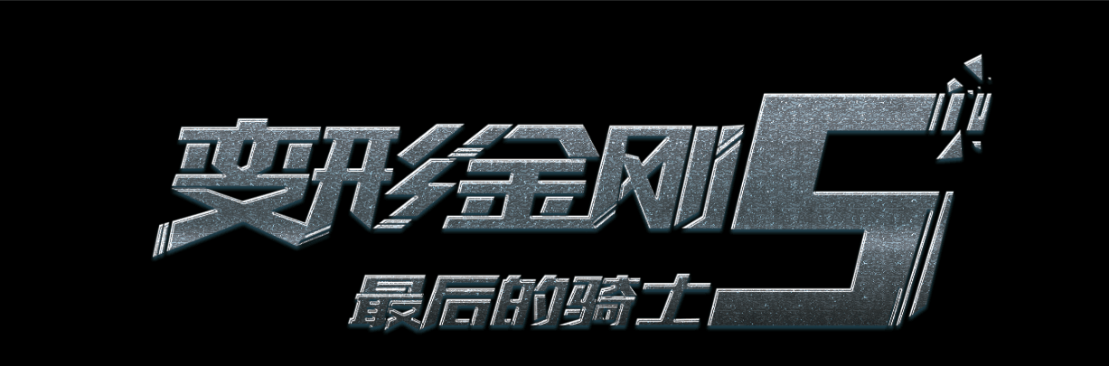 做个突尼斯